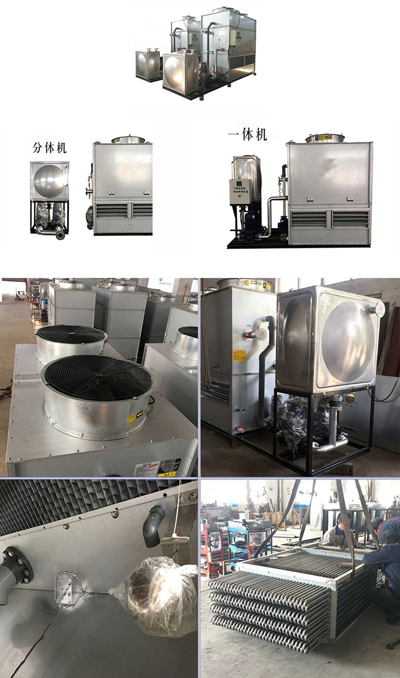 密閉式<a href=http://www.jljikai.cn/product/lqt/ target=_blank class=infotextkey>冷卻塔</a>